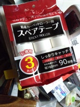 ストリックス スペアテープ 3P