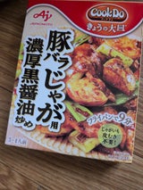 CookDo きょうの大皿 豚バラじゃが用 90g