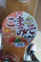 大黒 マイフレンド ビッグごまみそラーメン 120