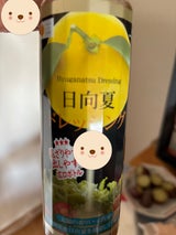 ミツイシ 日向夏ドレッシング 295ml