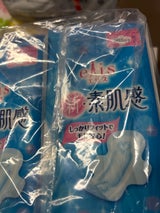 エリス 新・素肌感 多い昼ふつう羽つき 20枚×2