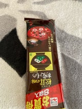永谷園 松茸の味お吸いもの 8袋 24g