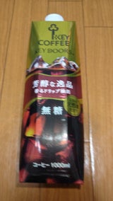 キーコーヒー リキッドコーヒー無糖 1L