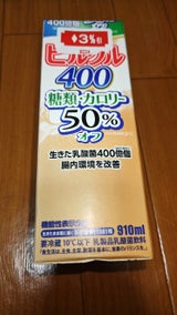 日清ヨーク ピルクル糖類カロリーオフ 910ml