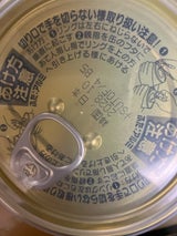 ストー 紅ずわいかにフレーク 100g