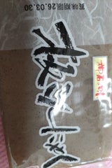 新内 イタコンニャク 250g