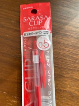 ゼブラ サラサクリップボールペン 赤