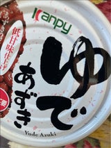 かんぴい ゆであずき低甘味EO 165g