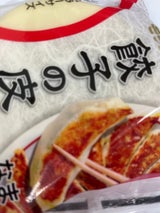 モランボン 餃子の皮 25枚