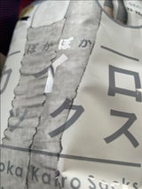 イデアル カイロソックス 06 GRAY