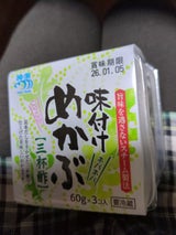 沖栄 味付めかぶ 60gX3