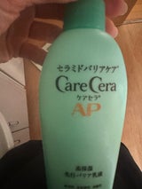 ケアセラAP 高保湿先行バリア乳液 130ml