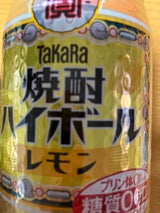 タカラ 焼酎ハイボール レモン 缶 350ml