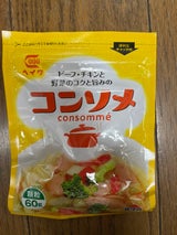 平和食品工業 コンソメ 60g