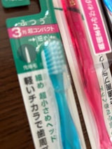 ガム デンタルブラシ #191 ふつう 1本