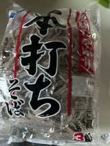 だい久製麺 本打ちそば 150g×3