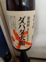 ダバダ火振 栗 25度 乙 瓶 1.8L
