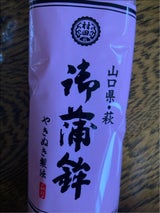 村田 御蒲鉾赤 115g