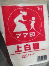 CGC ママ印 上白糖 1kg