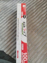大和 業務用食品ラップ 30cmX100m