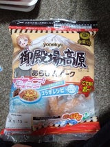 米久 御殿場高原あらびきポーク 1000g