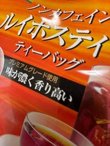 国太楼 お徳用ルイボスティーTB34P 95.2g