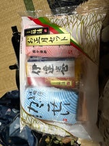 篭清 お正月セット 袋 485g