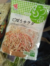 ヤマザキ ごぼうサラダ 180g