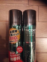 インセント 薬用育毛トニック 無香料 2本