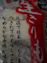 アイリス 低温製法米生きりもち 800g