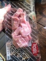 プリマハム 切落し角切りベーコン 250g