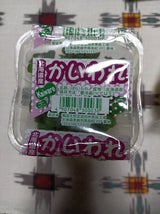 道北野菜 カイワレ大根 ポット 80g