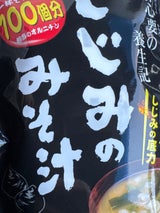 トーノー しじみのみそ汁 7g×8個