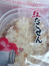 豊半 紅たこせん 14枚