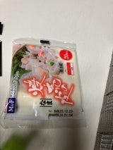 ミヤムラ シユウマイ ノカワ 20マイイリ