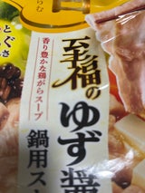 モランボン コク旨至福のゆず醤油鍋用スープ750g