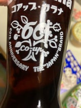 コアップ コラップガラナアンチック 230ml