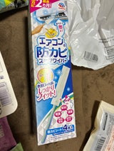 らくハピ エアコンの防カビスキマワイパーセット1個