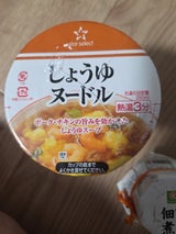 明星 スターセレクトしょうゆヌードル 69g