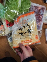 マリンフード かけるチーズ 180g