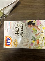 花王 バブ ミルキーアロマ 12錠