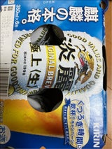 キリン 淡麗 極上 生 缶 350ml×6