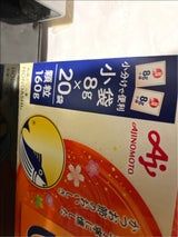 味の素 ほんだし 小袋 20袋入 箱 160g