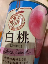 KK 世界紀行 白桃 中国産 4号缶