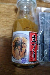 小川 生づくり塩うに 180g