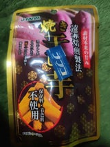 ジェイ・ファーム 焼き干し芋 40g