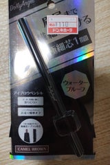 DA アイブロウペンシル キャメルブラウン