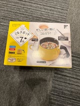 TOMAY IHマルチポット M イエロー