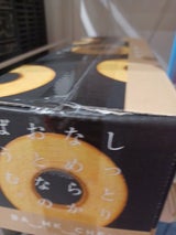 千年屋 しっとりなめらかおとなのばうむ 16個