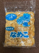 きのこの里 ナメコ 100g